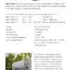 Alex-Original X40 w/ Heat 110V 15A Trailer Reefer